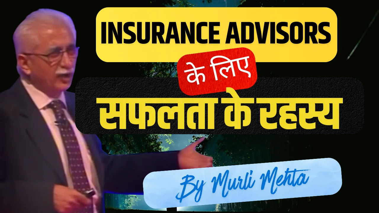 सफलता के रहस्य: Golden Nuggets of Success! by Murli Mehta